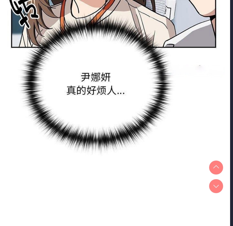 下班后的秘密关系