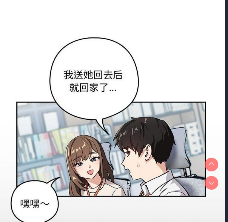 下班后的秘密关系