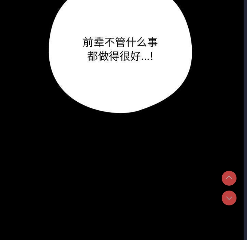 下班后的秘密关系