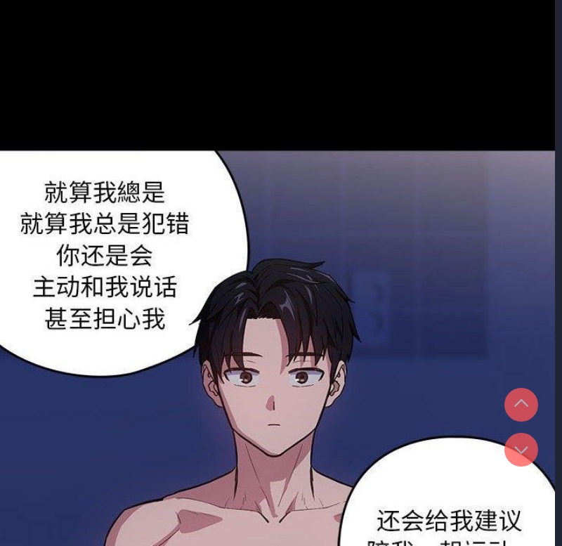 下班后的秘密关系