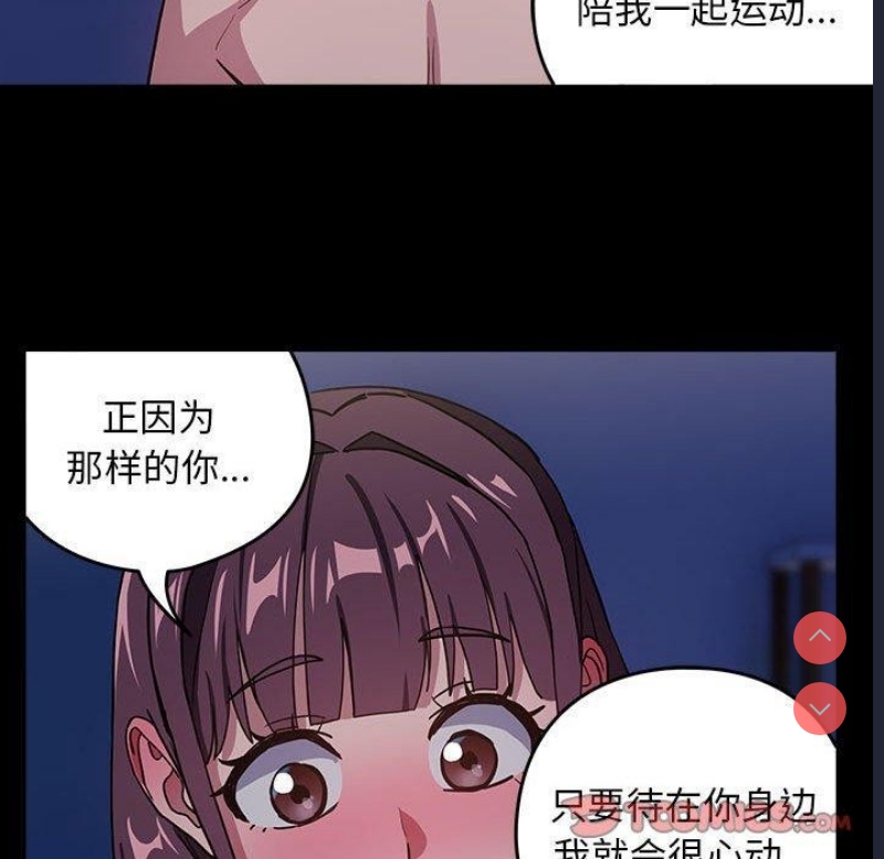 下班后的秘密关系