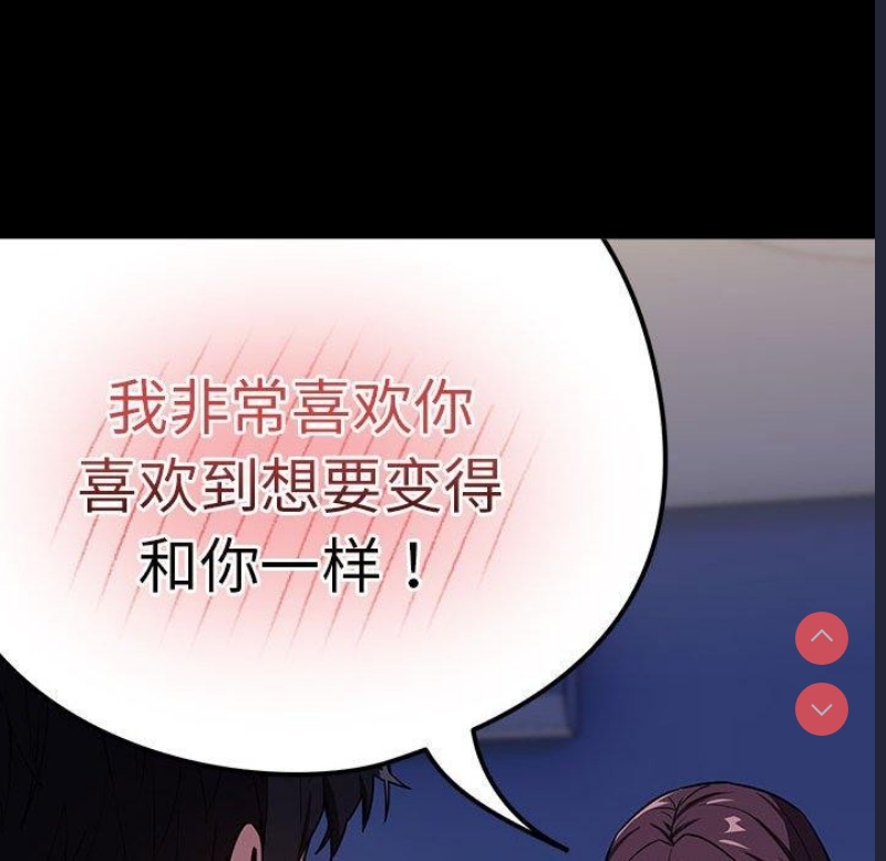 下班后的秘密关系