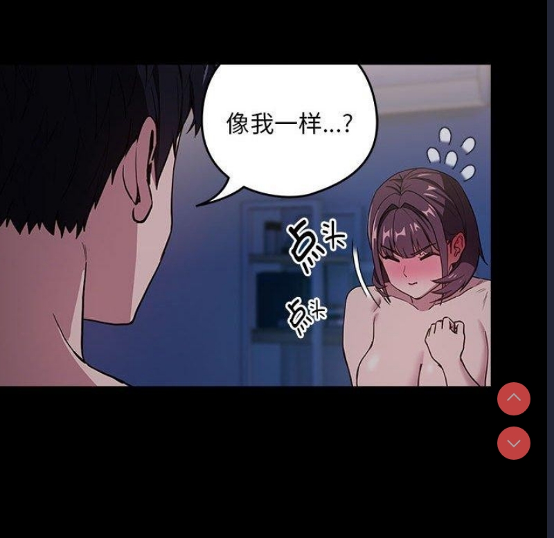 下班后的秘密关系