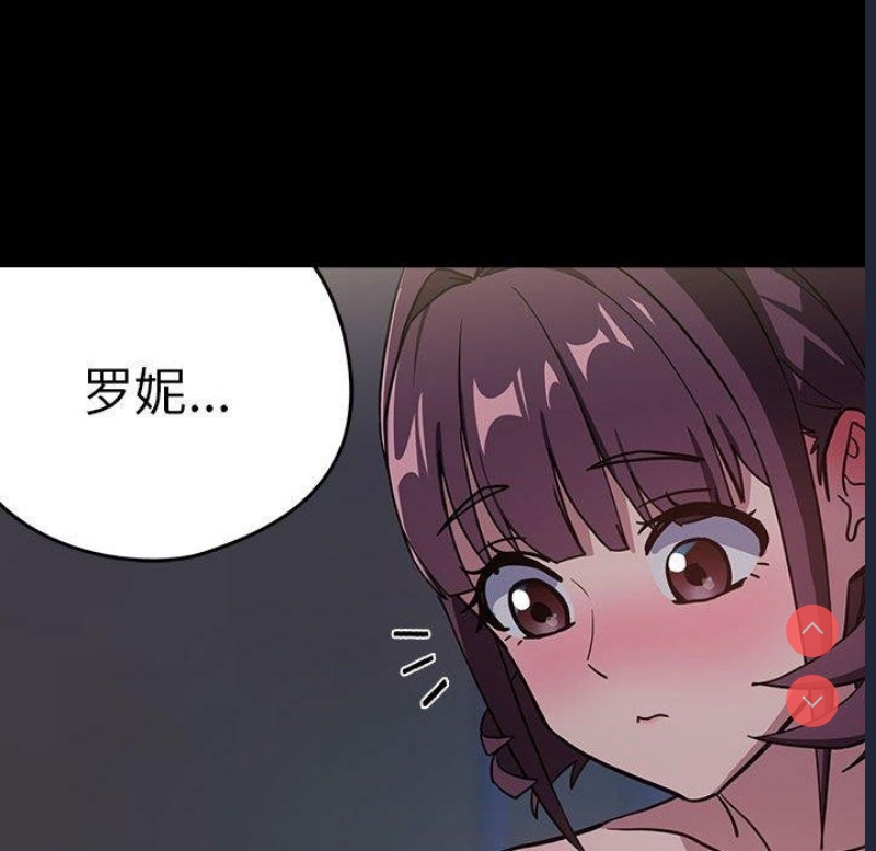 下班后的秘密关系