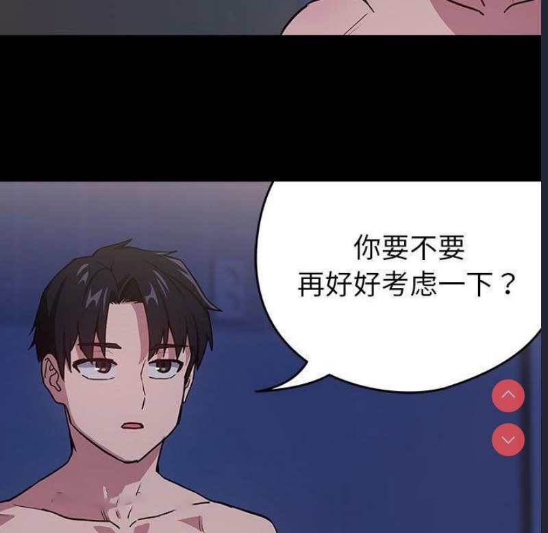 下班后的秘密关系