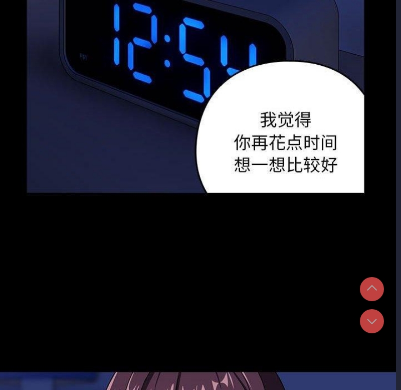 下班后的秘密关系