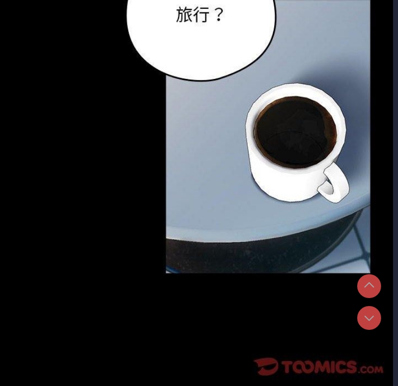 下班后的秘密关系