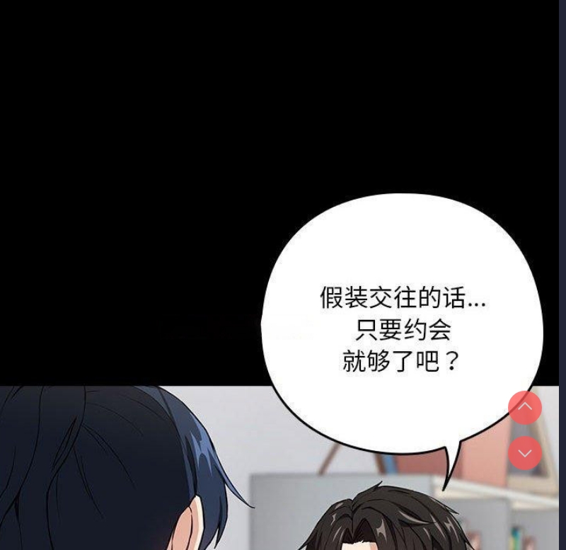 下班后的秘密关系