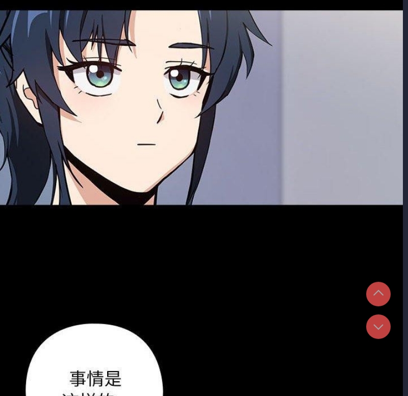 下班后的秘密关系