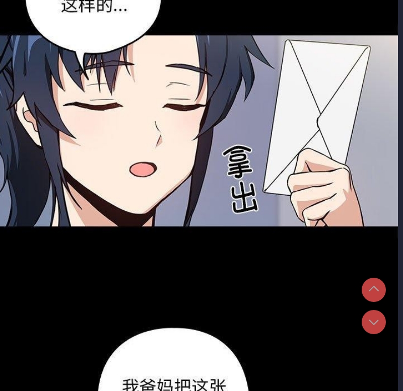 下班后的秘密关系