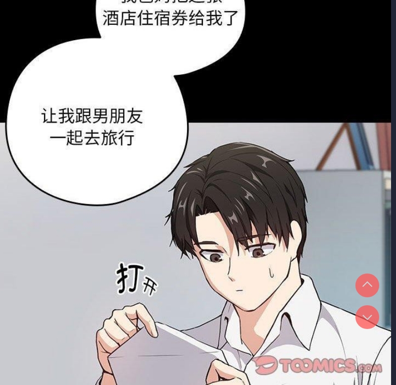 下班后的秘密关系