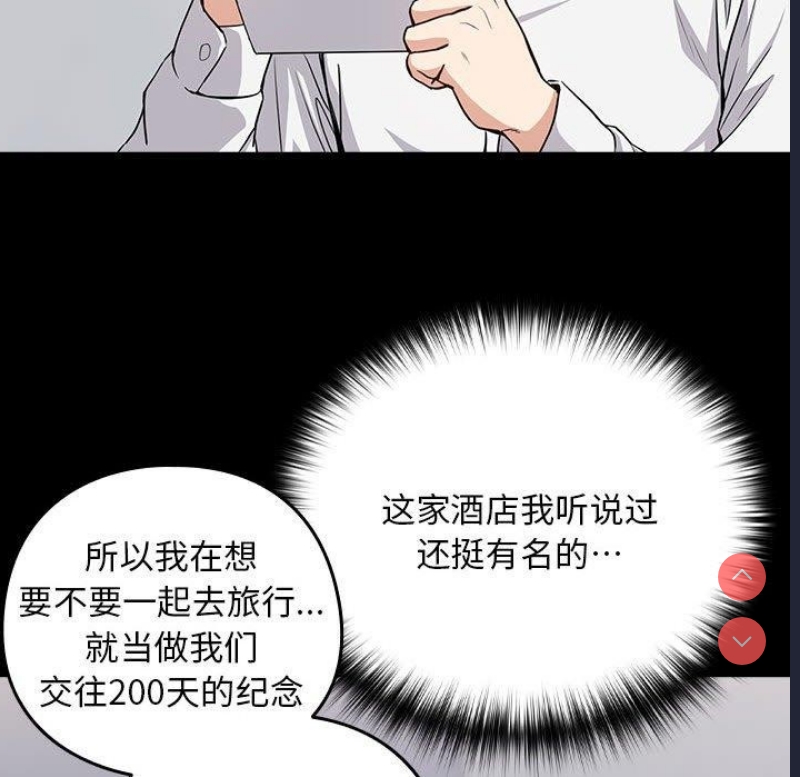 下班后的秘密关系