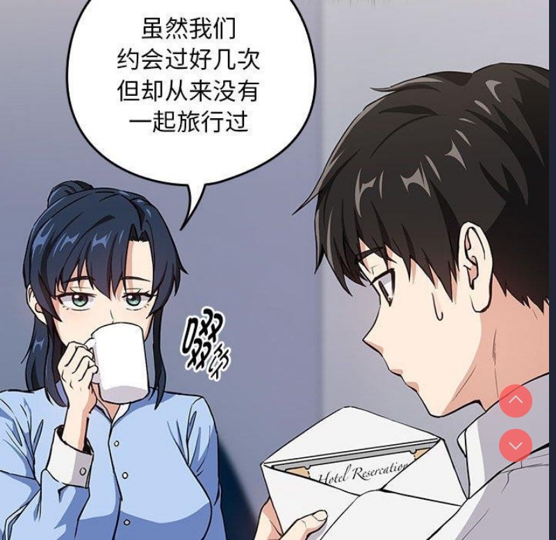 下班后的秘密关系