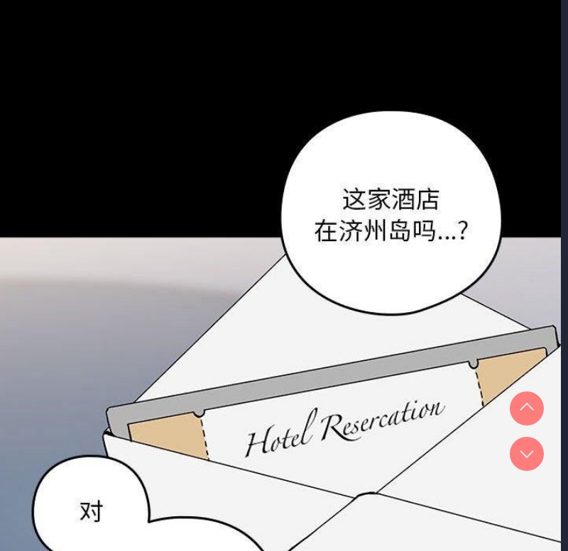 下班后的秘密关系