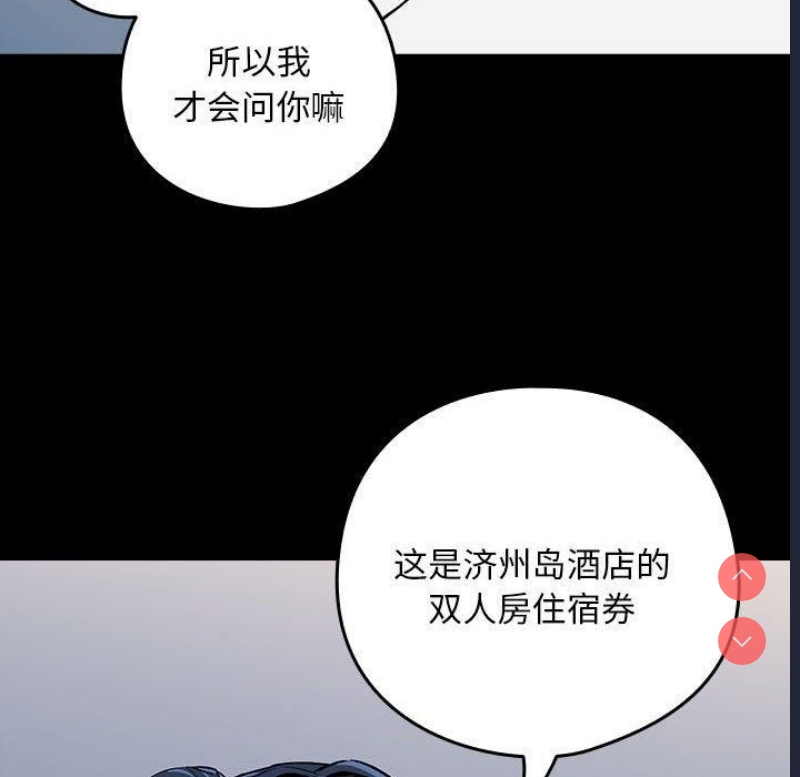 下班后的秘密关系