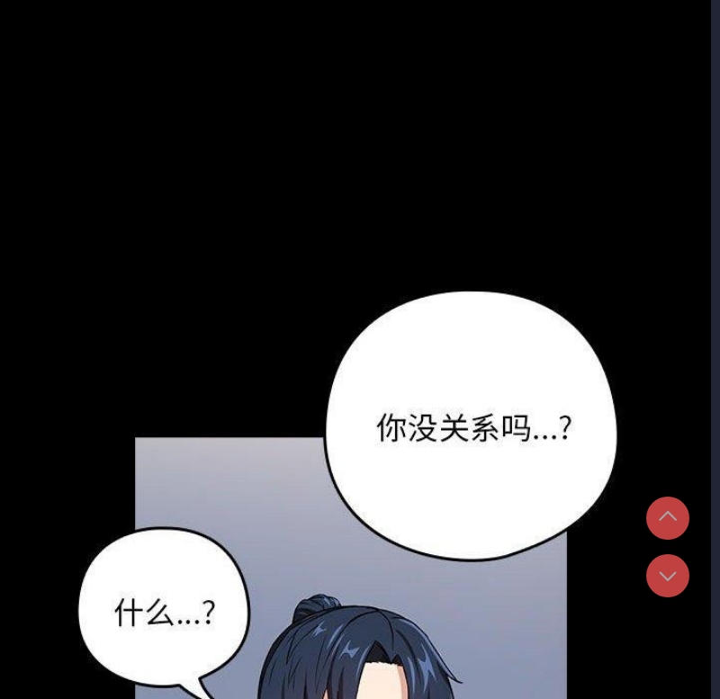下班后的秘密关系