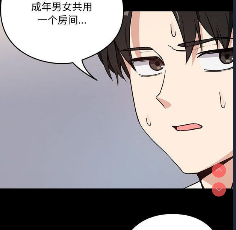 下班后的秘密关系