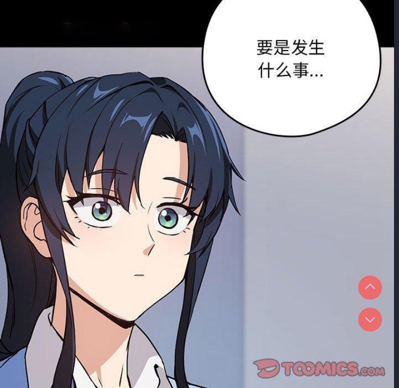 下班后的秘密关系