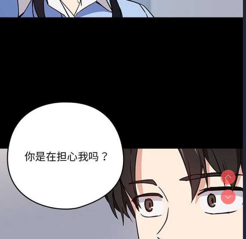 下班后的秘密关系