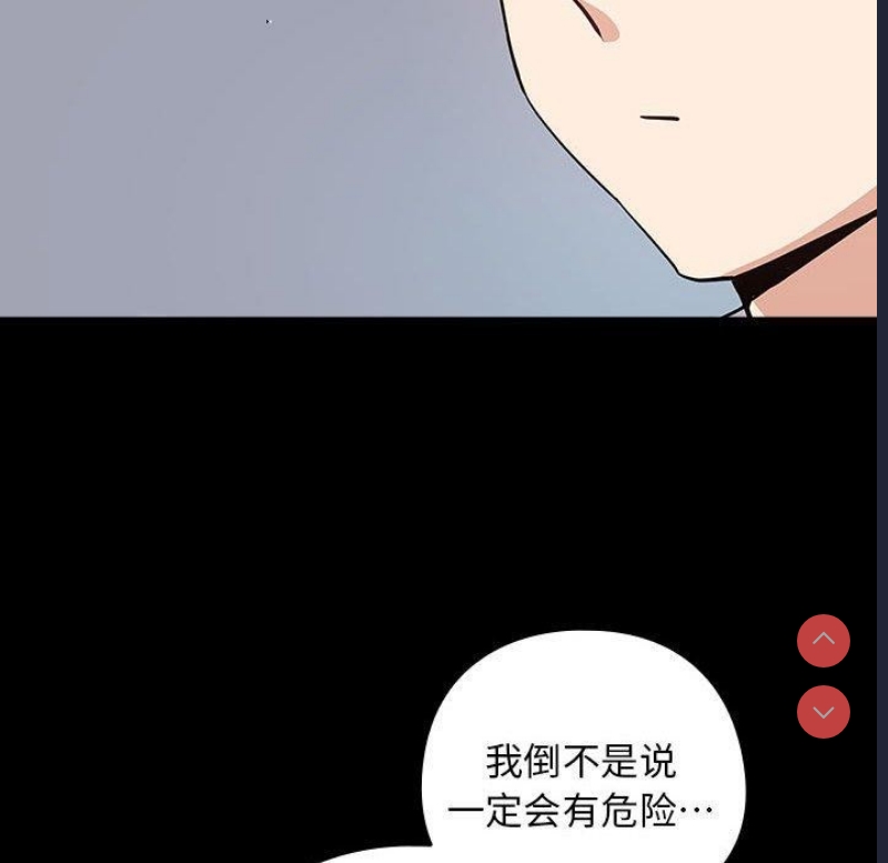 下班后的秘密关系