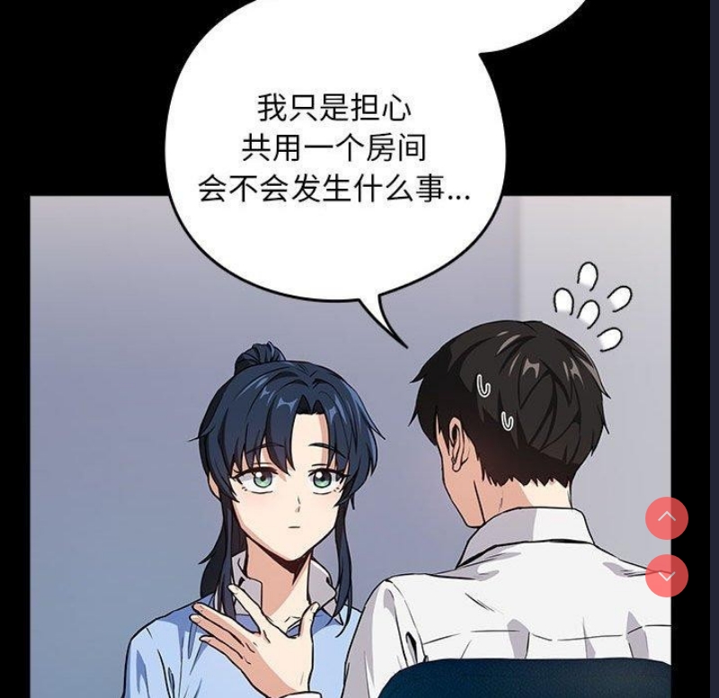 下班后的秘密关系