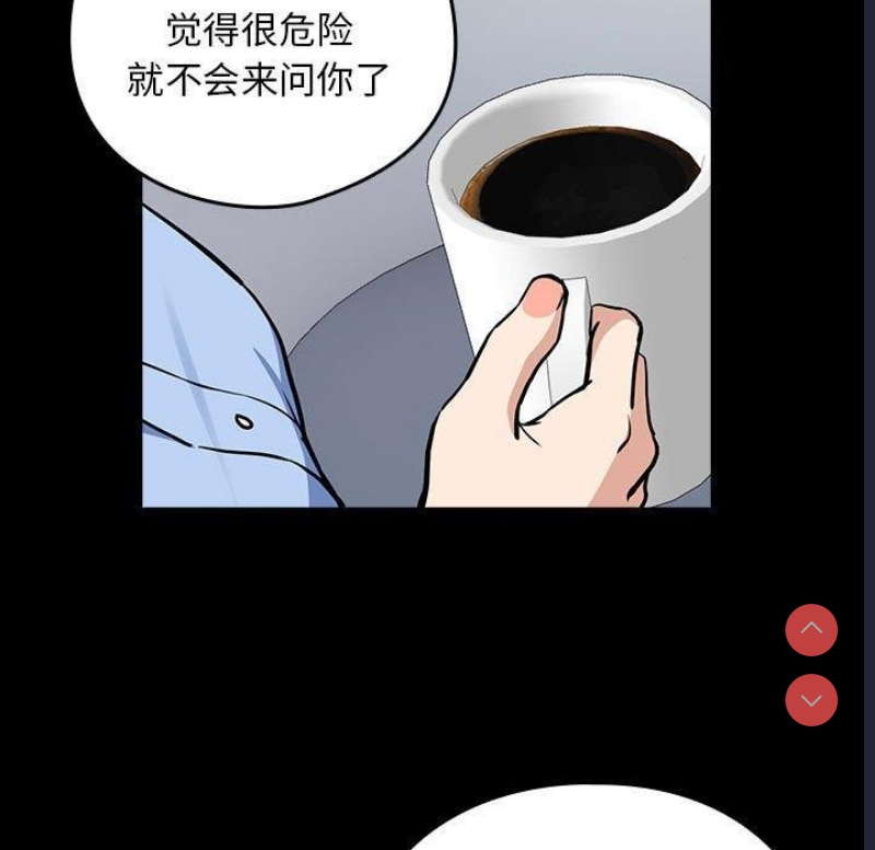 下班后的秘密关系