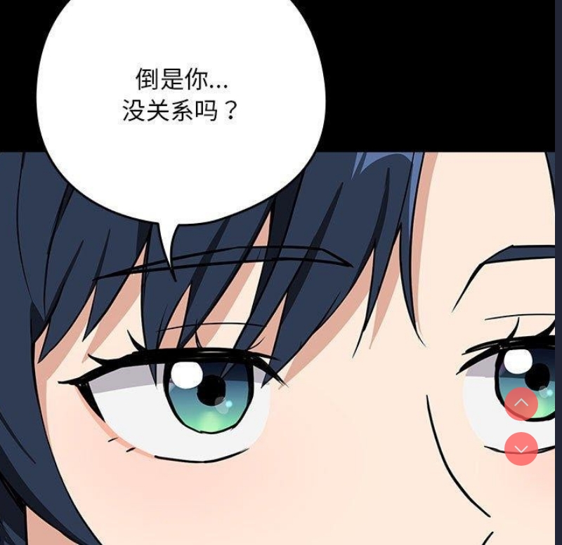 下班后的秘密关系