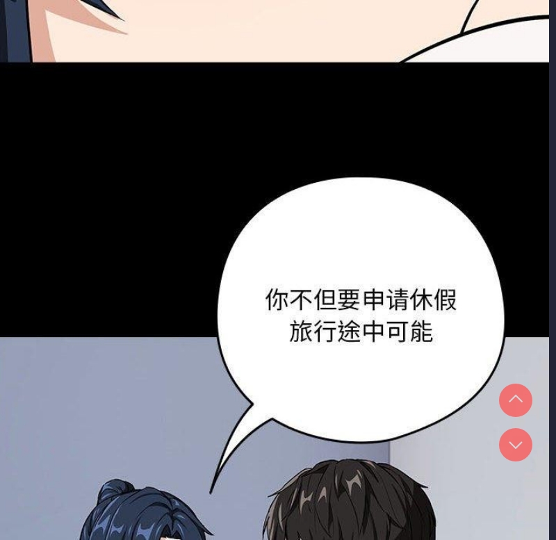 下班后的秘密关系
