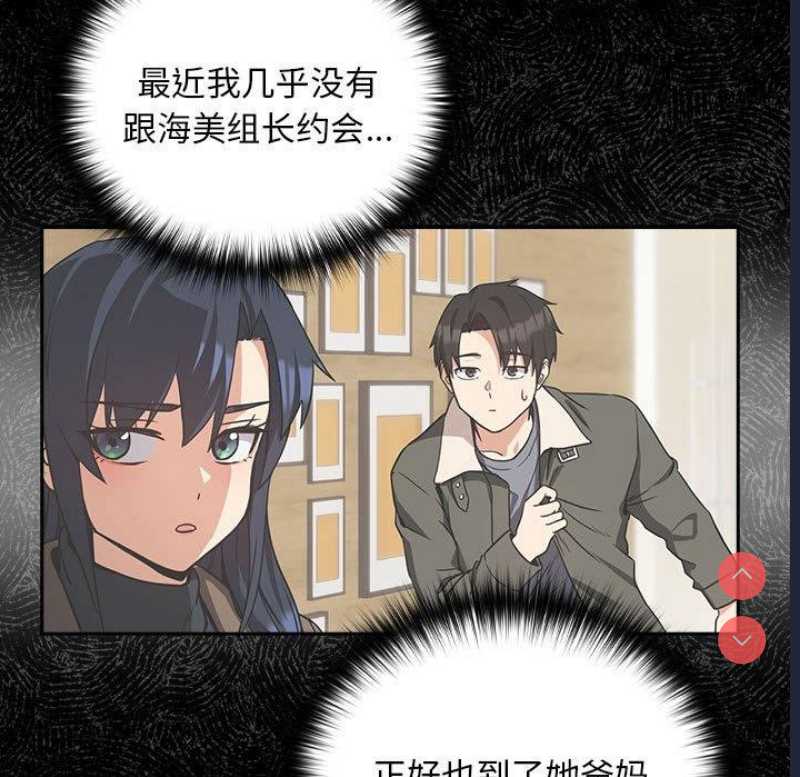 下班后的秘密关系