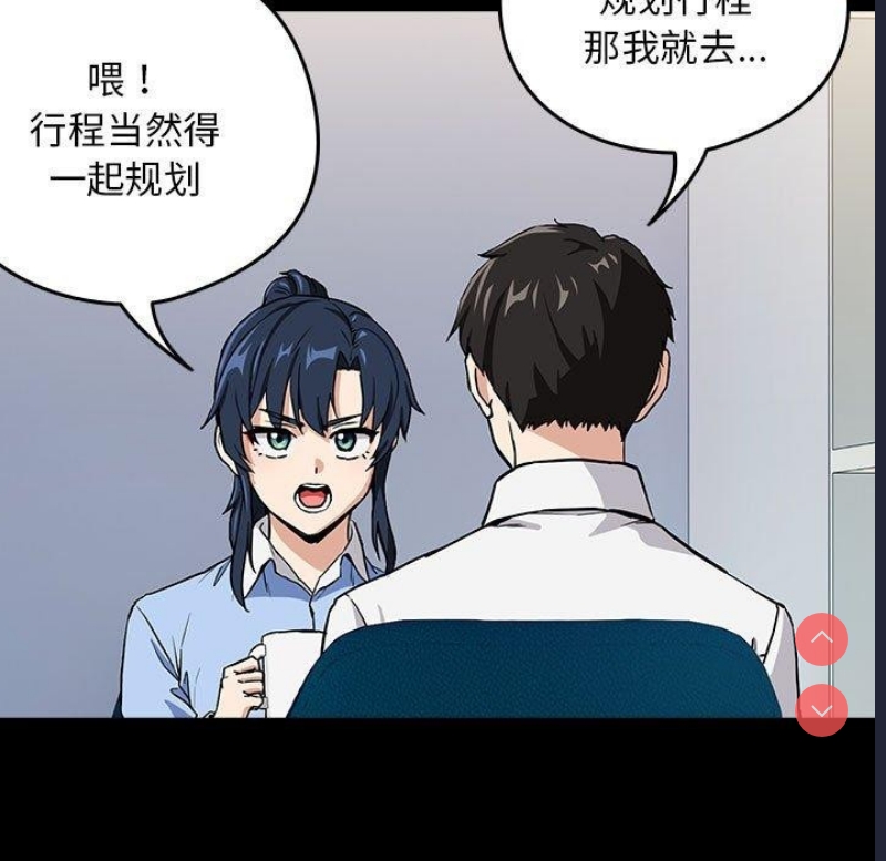 下班后的秘密关系