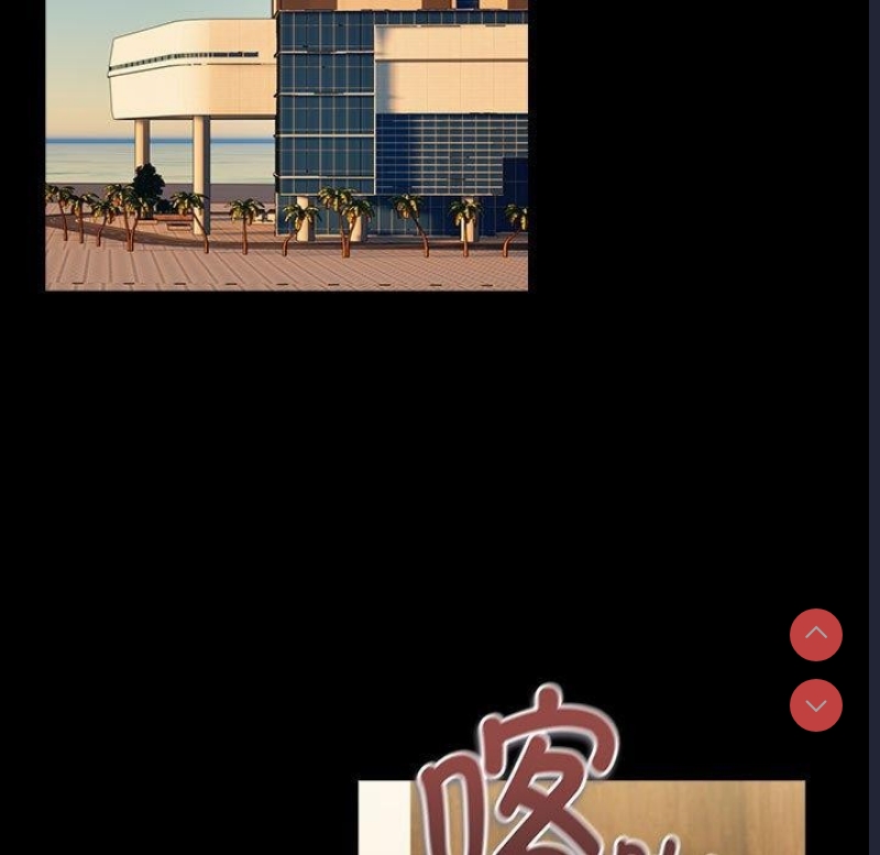 下班后的秘密关系
