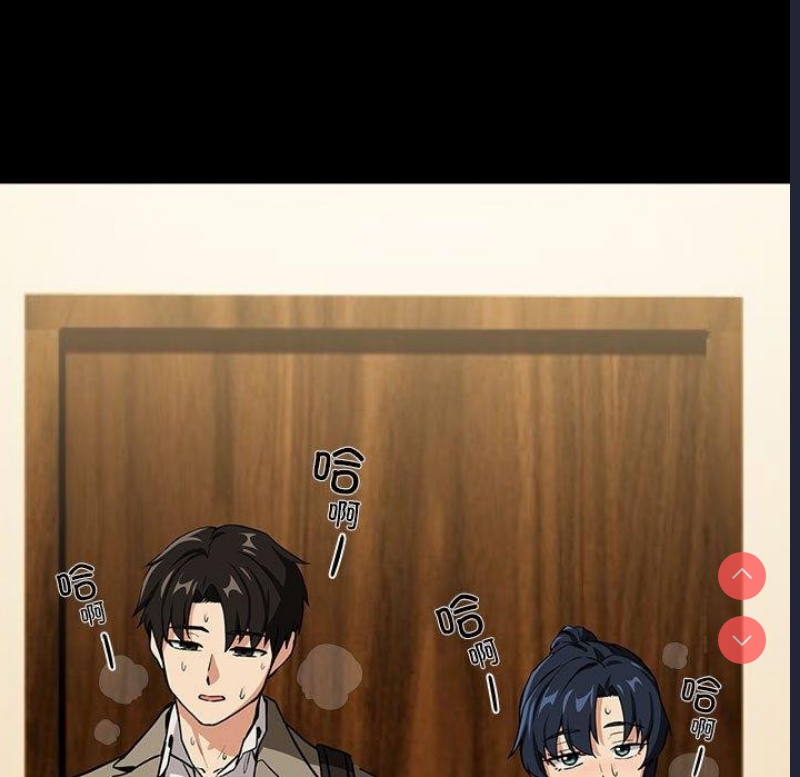 下班后的秘密关系