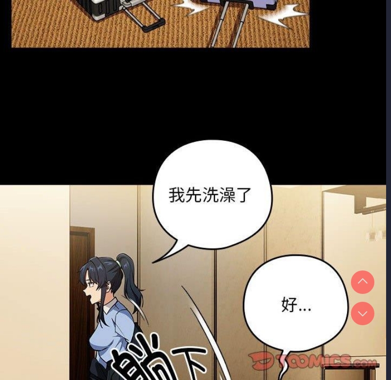 下班后的秘密关系