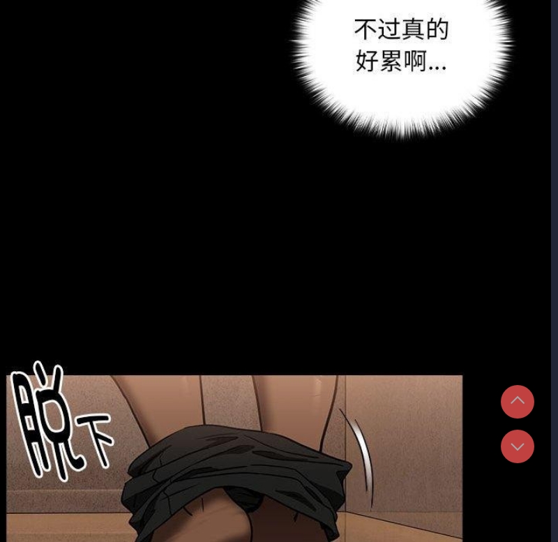 下班后的秘密关系