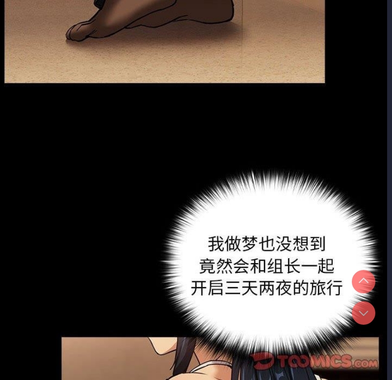 下班后的秘密关系