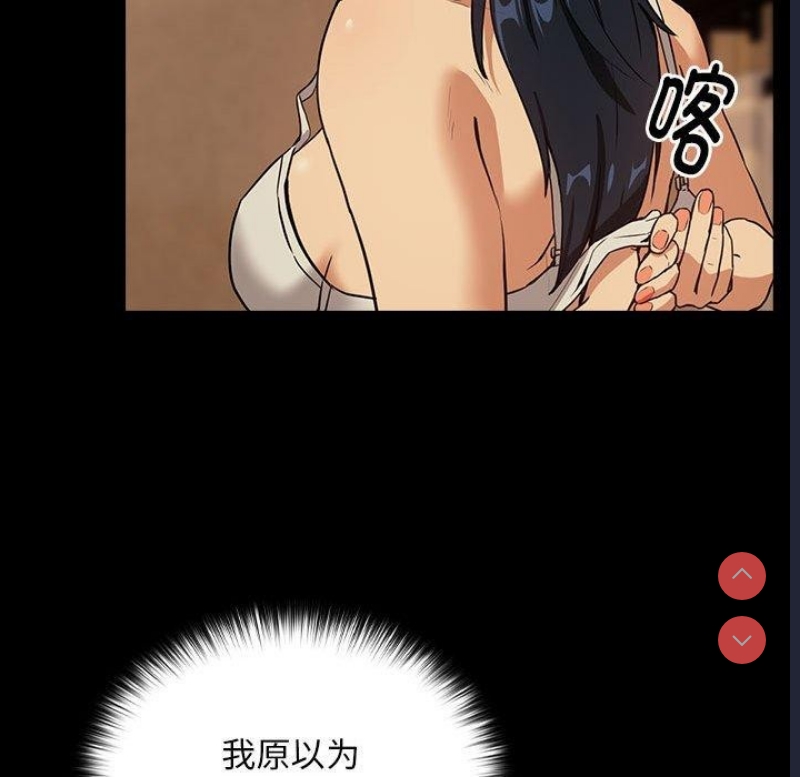 下班后的秘密关系