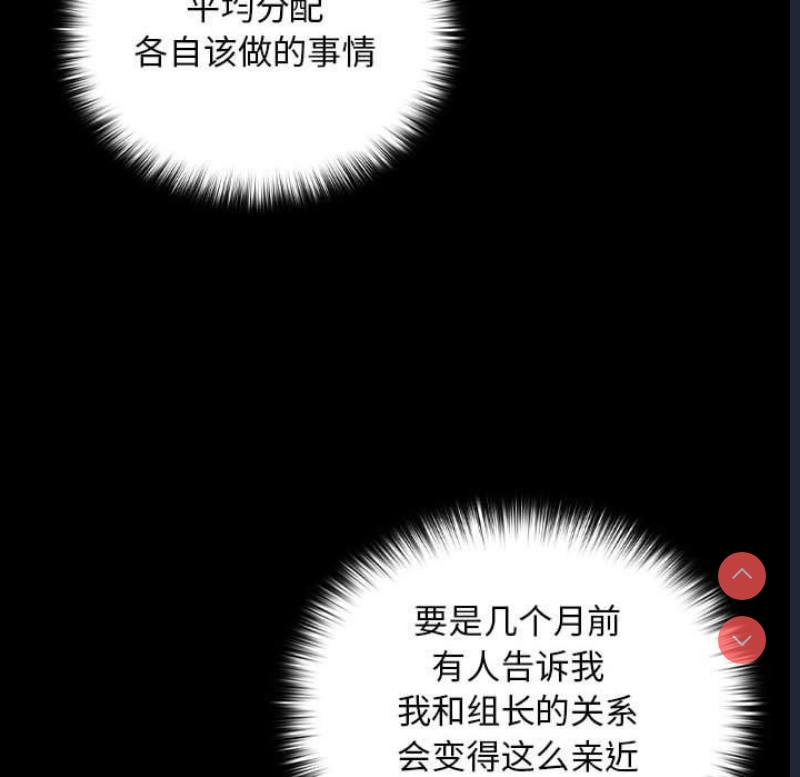 下班后的秘密关系
