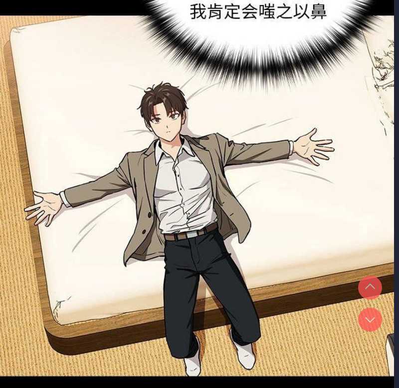 下班后的秘密关系