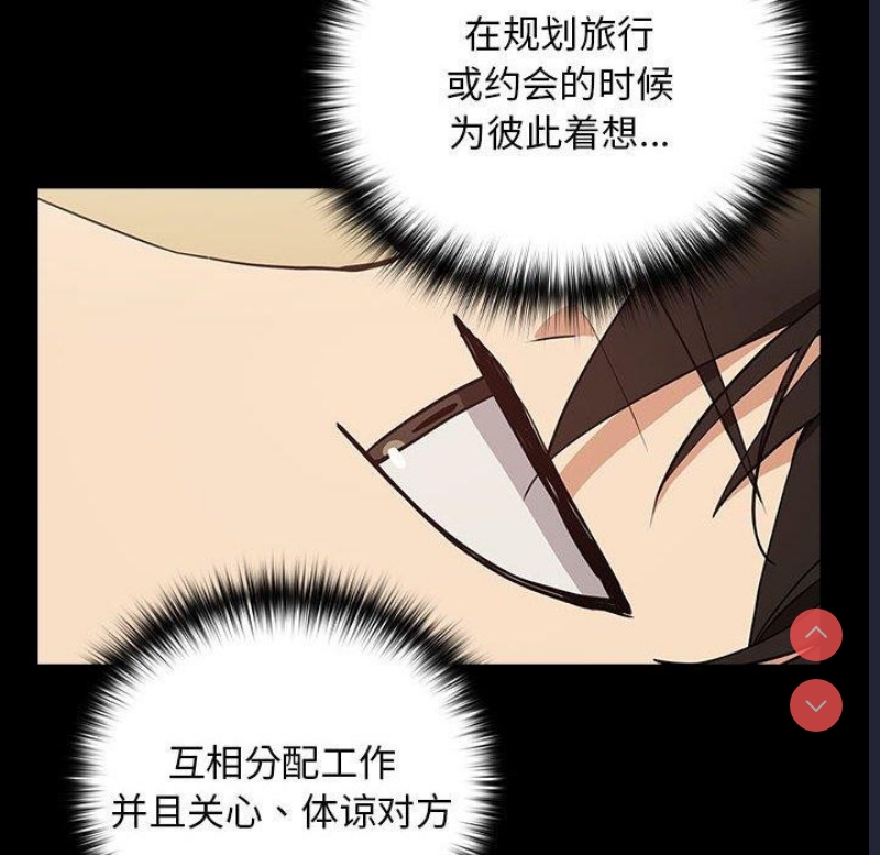 下班后的秘密关系