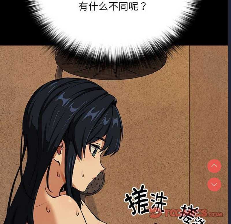 下班后的秘密关系