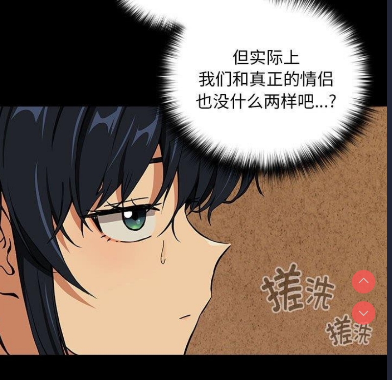 下班后的秘密关系