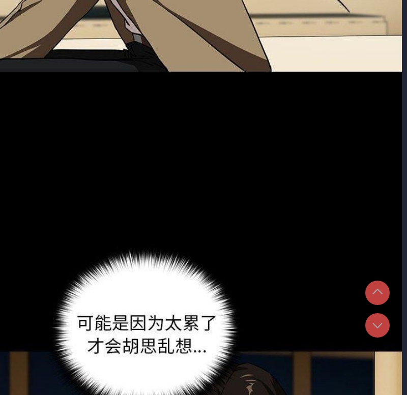 下班后的秘密关系