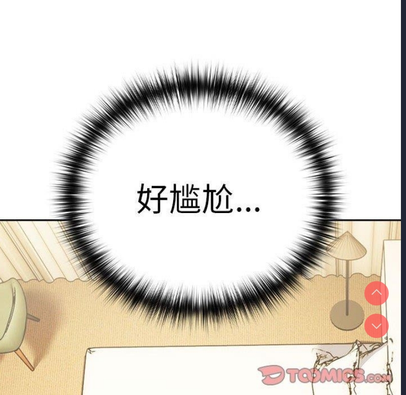 下班后的秘密关系