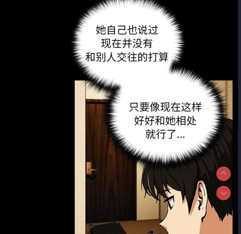 下班后的秘密关系