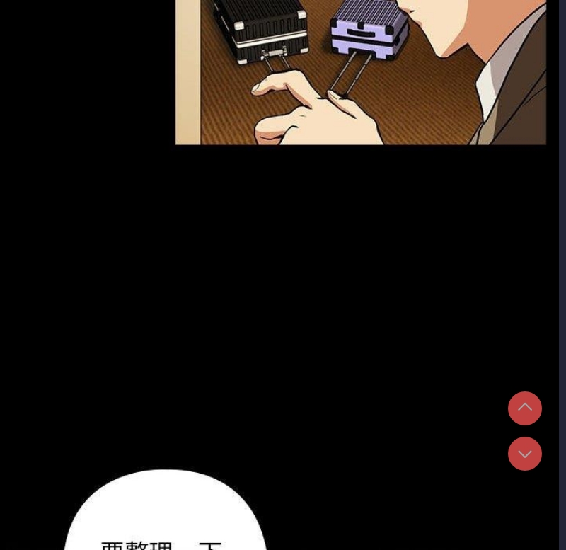 下班后的秘密关系
