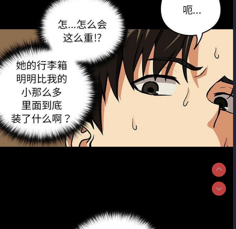 下班后的秘密关系