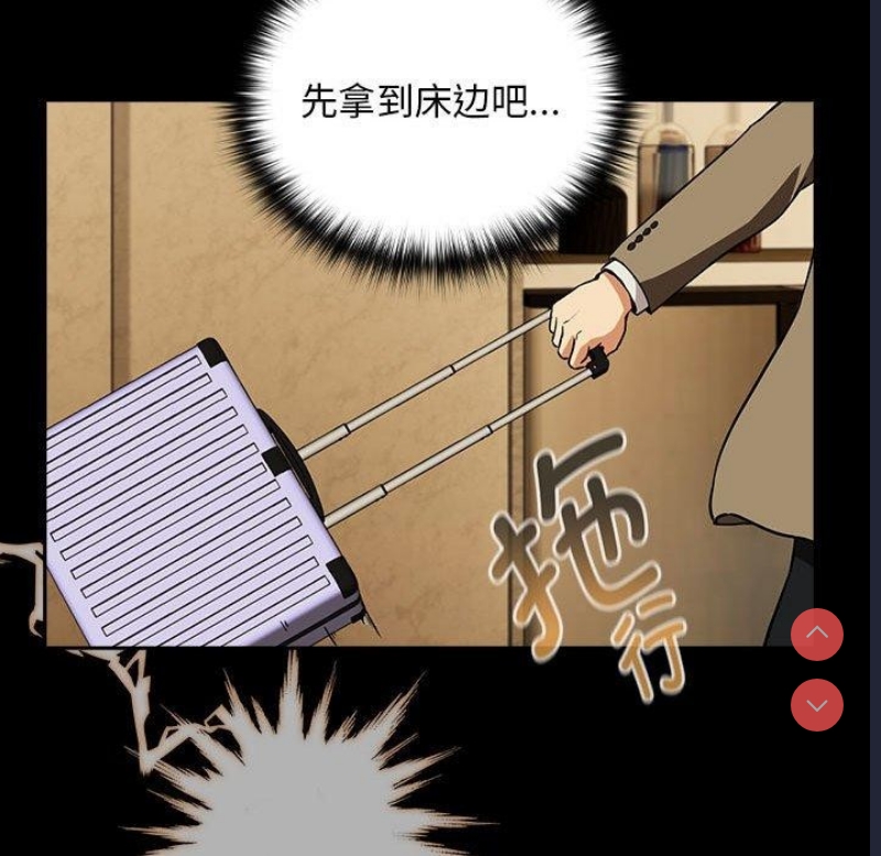 下班后的秘密关系