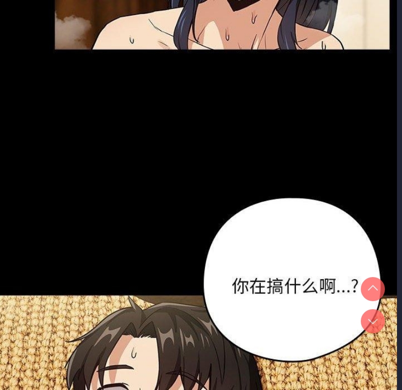 下班后的秘密关系