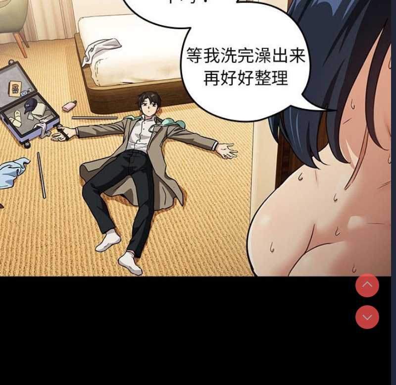 下班后的秘密关系
