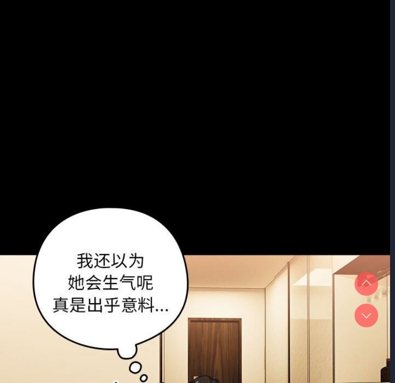 下班后的秘密关系